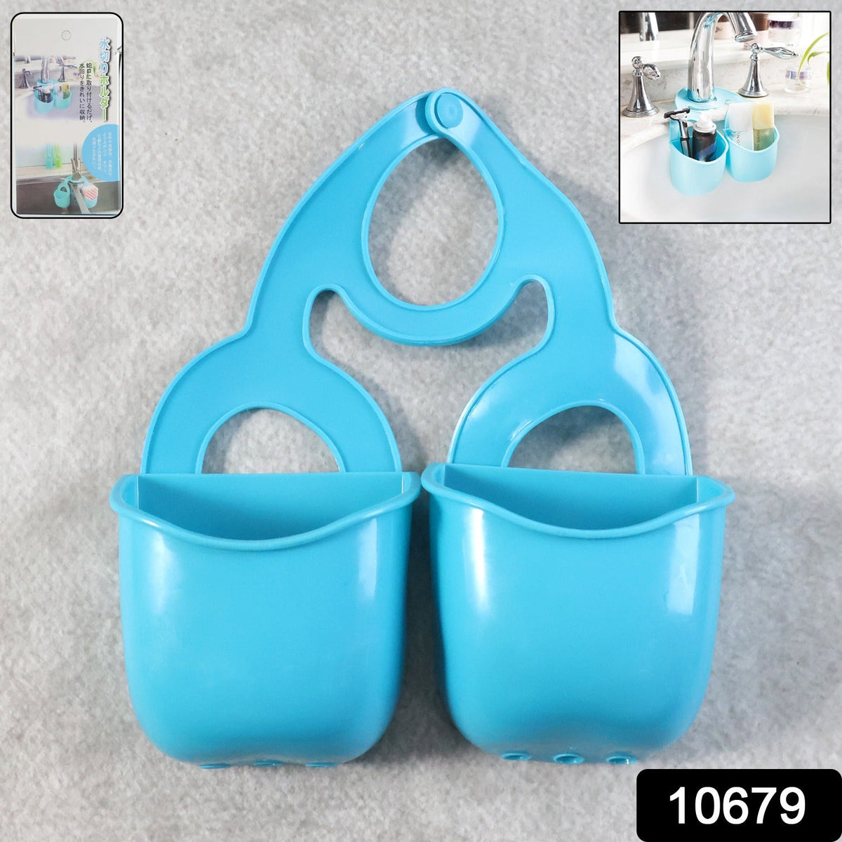 Blue plastic sink caddy with two compartments on a gray background, with an inset image of it in use.