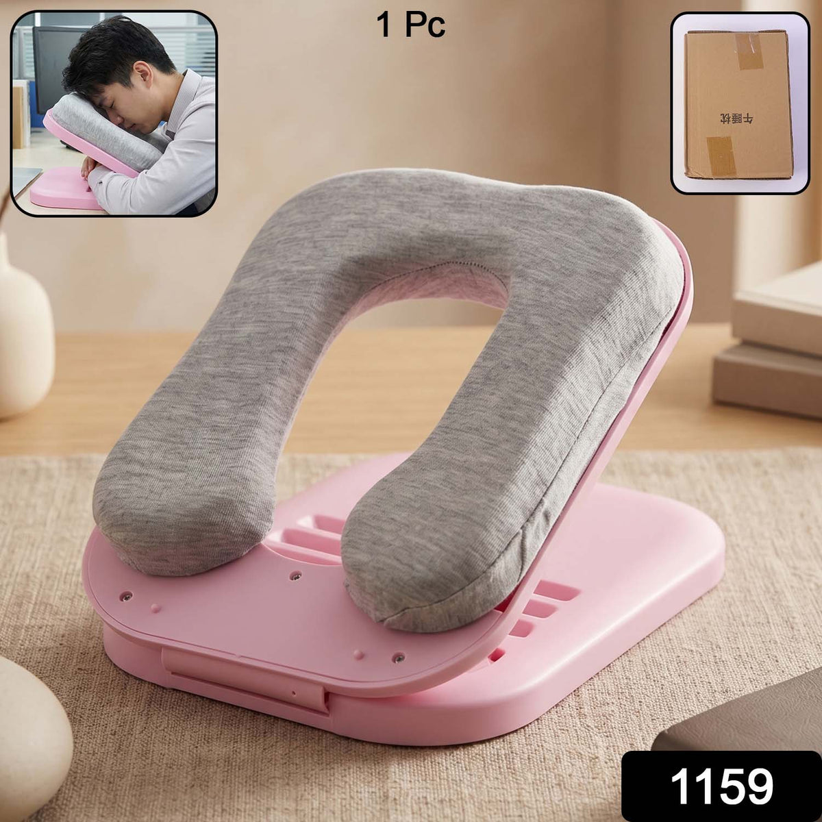 A pink foldable desktop nap pillow with a gray fabric cushion, with text overlays indicating "1 Pc" and "1159".